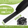 Bundling Bands Cargo Strap Hook and Loop Fastener Binding Tape