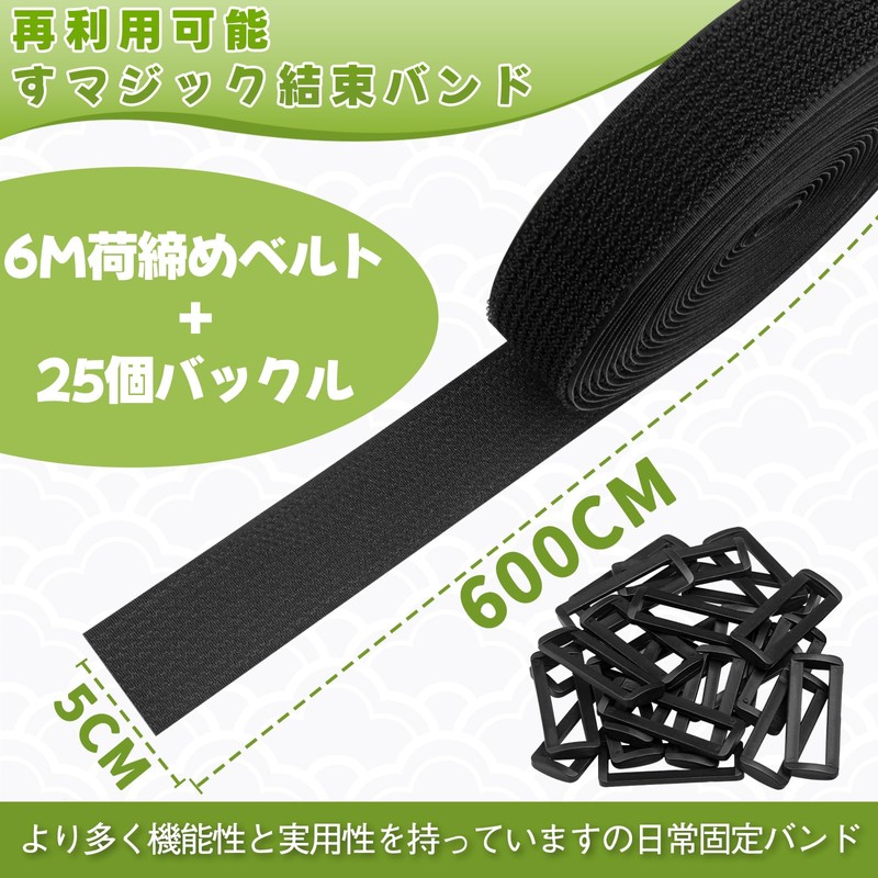 Bundling Bands Cargo Strap Hook and Loop Fastener Binding Tape