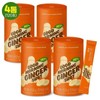 HeyN Good Morning Ginger Shot Sticks (4 boxes) (120 sticks total) / 헤이N 굿모닝 진저샷스틱 4통 (총 120포)