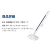 Caividom Automatic Mop, Cleaning Mop, Wet & Dry Mop, Gospel