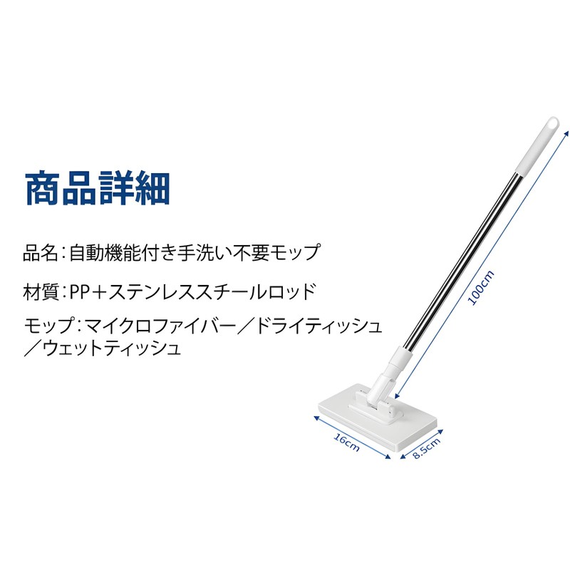 Caividom Automatic Mop, Cleaning Mop, Wet & Dry Mop, Gospel