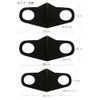 KOOGAMASK Koga Mask, Set of 3, Pack of 3, Individual