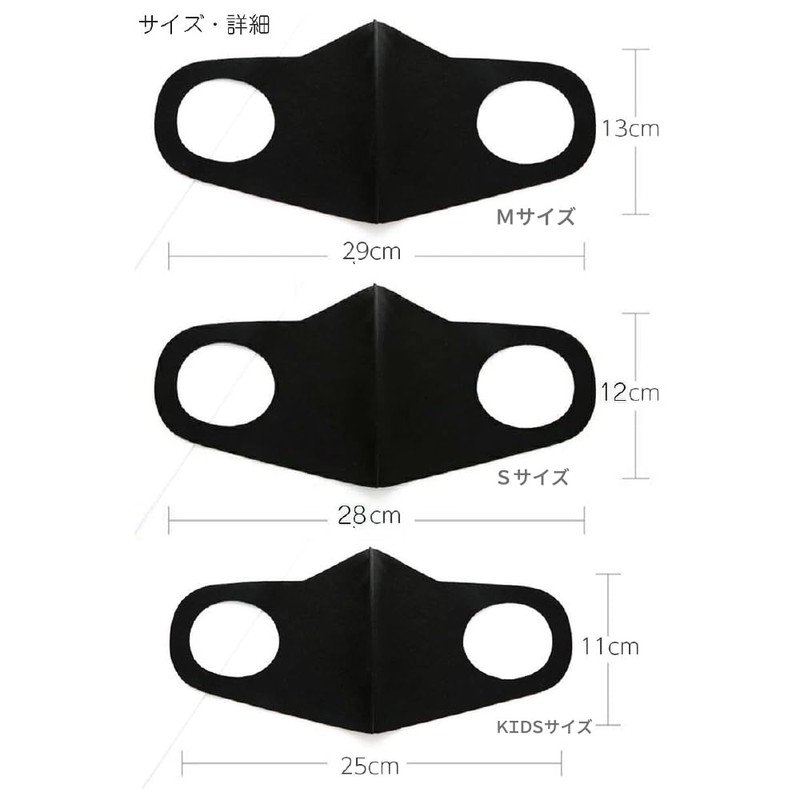 KOOGAMASK Koga Mask, Set of 3, Pack of 3, Individual