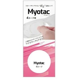 Myotac S-2.00 Stick Myopia Lens for 4 Curves