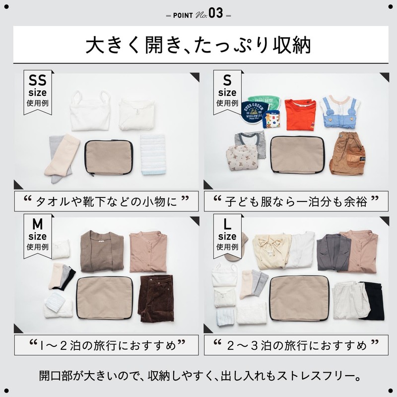 MURA Travel Pouch, Compression Pouch, For Travel, Beige (4-Piece Set)