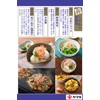 Yamaki Gokumi Denshoku Bonito Kirebushi 1.1 oz (30 g) x