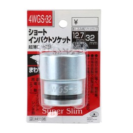 SK11 Impact Wrench Short Socket 4WGS-32 Socket Size 1.3 x Insertion Angle: 0.5 inches (12.7 mm) x 1