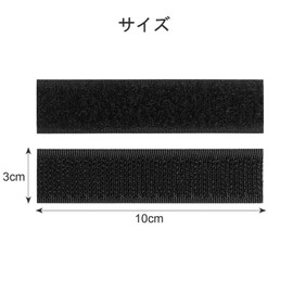Velcro Tape with Double Sided Tape, 20 Piece Set, 1.2 x 3.9 inches (3 x 10 cm), Male and Female Set, Fasteners, Double Sided Tape, Strong Velcro, Heat Resistant, Waterproof, Velcro Tape, DIY, Car,