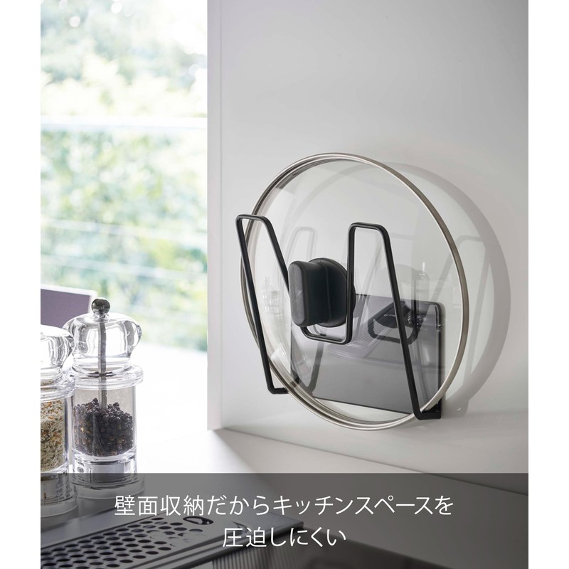 Yamazaki 5141 Magnetic Pot Lid Holder, Black, Approx. W 5.3