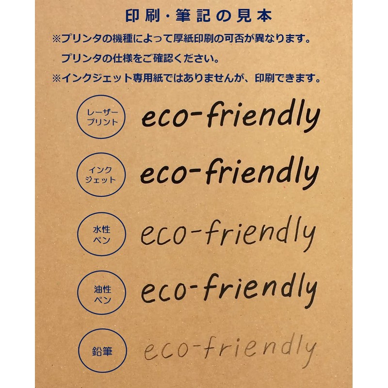 Paper Entrance, Kraft Paper, Cardboard, A4, Paperboard, Printer Compatible, Cardboard,