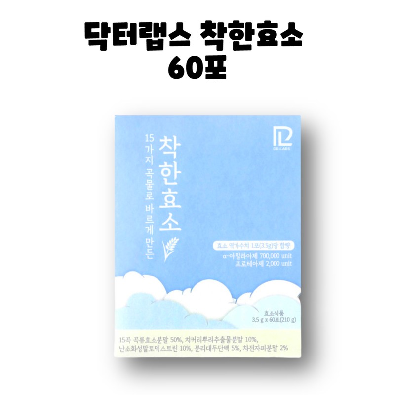 Doctor Labs Dr. Labs Good Enzyme Enzyme 60 sachets 1