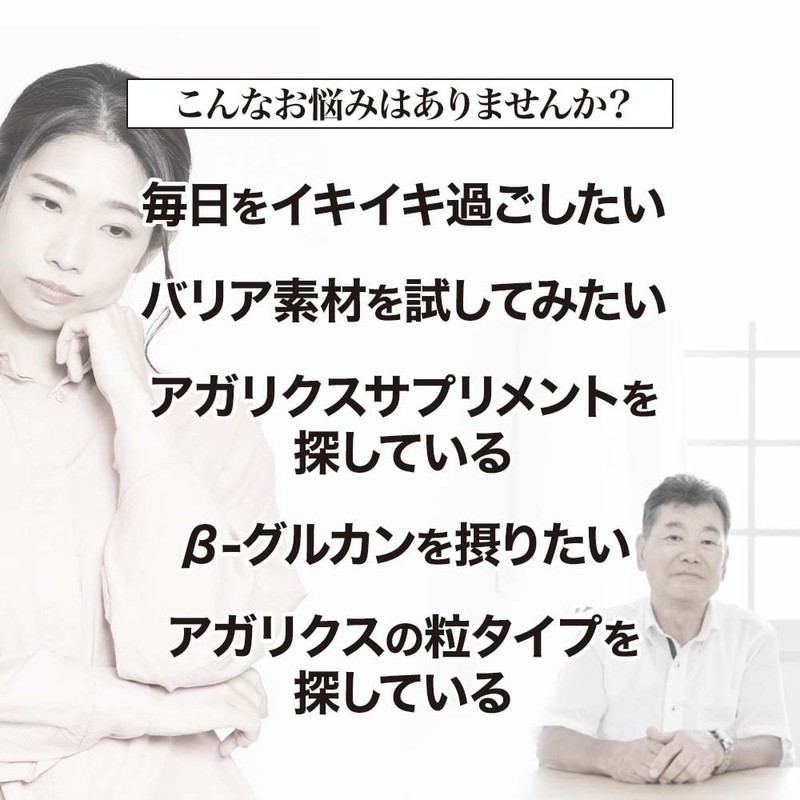 ユウキ製薬 アガリクス茸ゴールド粒 6個セット 約180日分 300粒 サプリ βグルカン