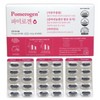 Phytonutri Pamilogen Phytonutri Pomegranate Gamma-Linolenic Acid 30-day supply / 파미로겐 파이토뉴트리 석류 감마리놀렌산 30일분