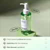 Orien Mugwort Zero Film Cleansing Oil 6.76 fl.oz. 200ml ㅣDaily