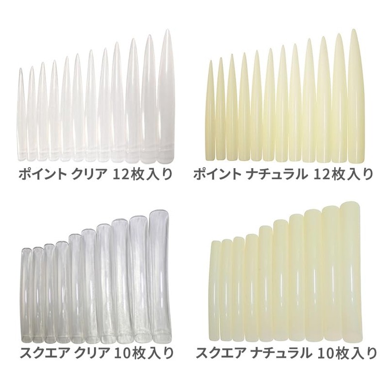 Extra Long Nail Art Tips Extra Long (Square/Natural 10 Pieces)