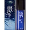 Jafra JF9 Blue Cologne 3.3 fl. oz.