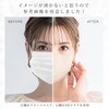 CICIBELLA Bicolor Mask, Non-Woven Fabric, 3D, Bicolor, Cool Mask, Face-Slimming,