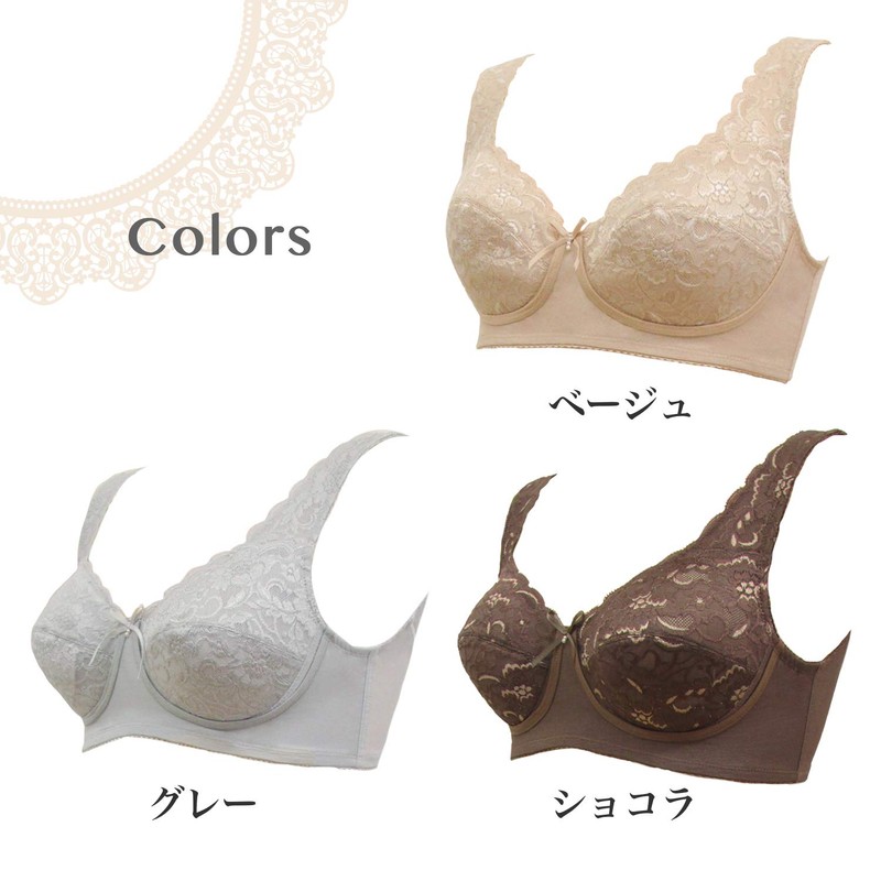 TAMURA EPARINA TPB17 Lady Makeup Bra Cocoa Brown M