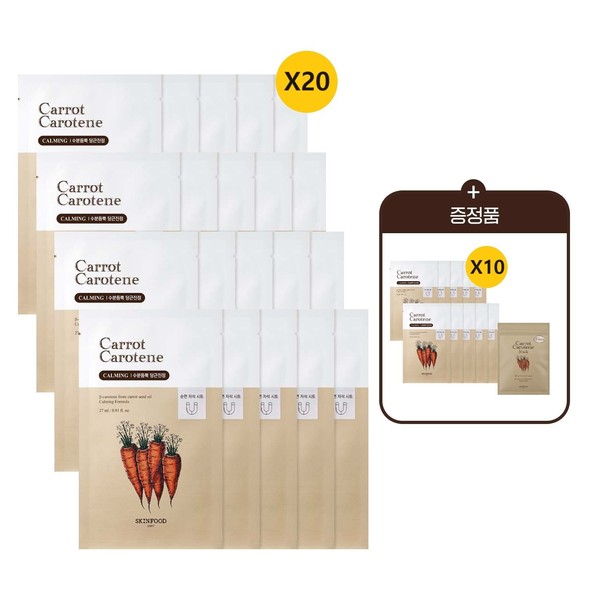 [1 pack a day, 1 month set] Carrot/water parsley/acorn/honey mask