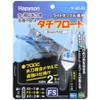 Hapyson YF-305-BS Katsubi Kataburi Katsugi Katsugi Fish Rigging Set, FS,