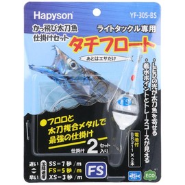 Hapyson YF-305-BS Katsubi Kataburi Katsugi Katsugi Fish Rigging Set, FS, Blue