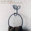Tokyo Kankan, Towel Hanger, Washroom, Iron Ring, Towel Hanger, Leaf,