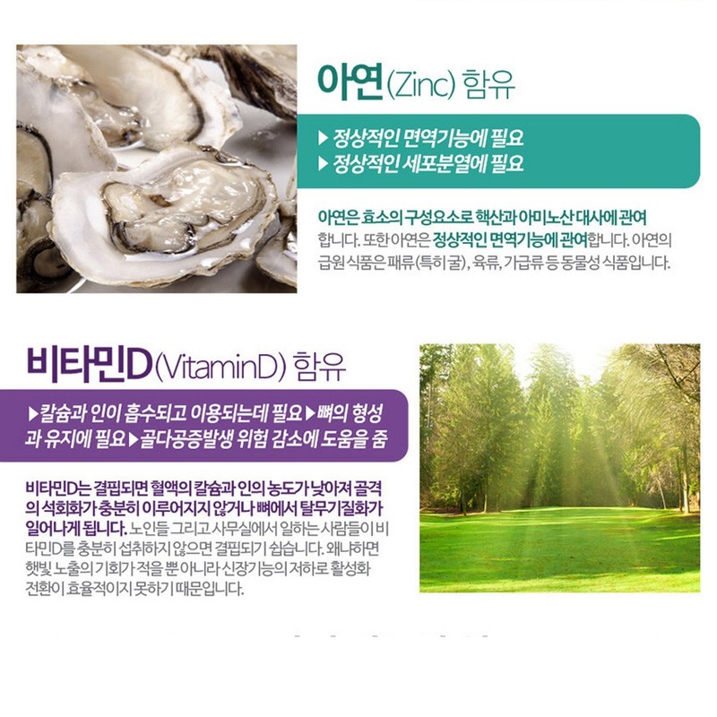 Chong Kun Dang Magnesium Oxide Calcium & Magnesium Vitamin D