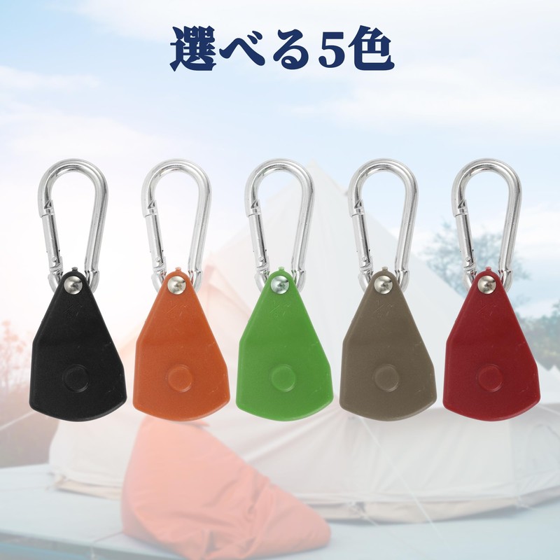 CAPASTEC Adjustable Tent Rope Hanger, Rope Hangers 6 Pieces 1/8",
