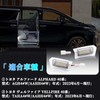 GemPro Alphard 40 Series Courtesy Lamp, 3rd Row, Velfire 40