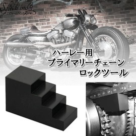 S.fields.inc Primary Chain Lock Tool Motorcycle Universal Harley Primary Drive Lock