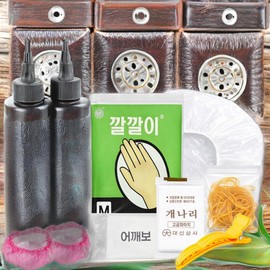 Orive Dye Container Hair Color Boy Girl Grandma Perm Self Perm Set Rod 6 7 No. 8 Mixed 1 Set / 오라이브 염색용기 헤어컬러 남자아이 여자아이 할머니펌 셀프 파마 세트 롯드6 7 8호 혼합 1세트