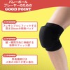 D&M 867 Knee Support, Volleyball Knee Pad, 1.1 inches (28