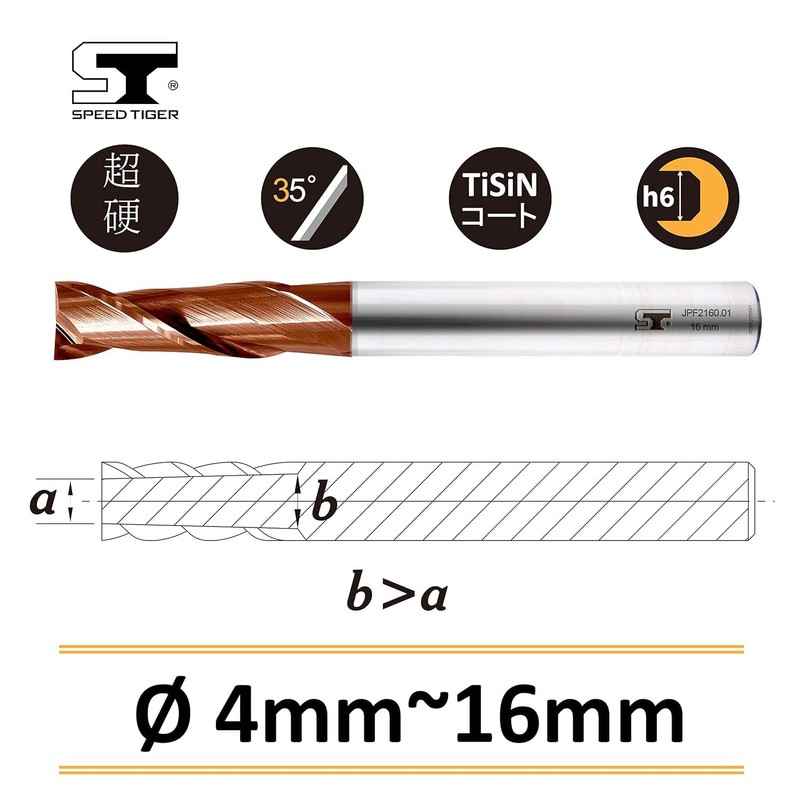 Speed Tiger JPF 2-Blade End Mill, Blade Diameter 0.4 inches