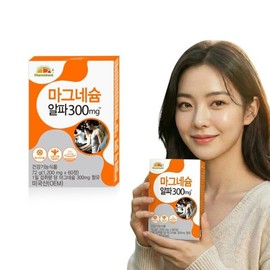 Vitaminbank 갤러리아 VB 마그네슘 알파 300mg 1박스 2개월분 GALLERIA VB Magnesium Alpha 300mg 1 Box 2 Month Supply