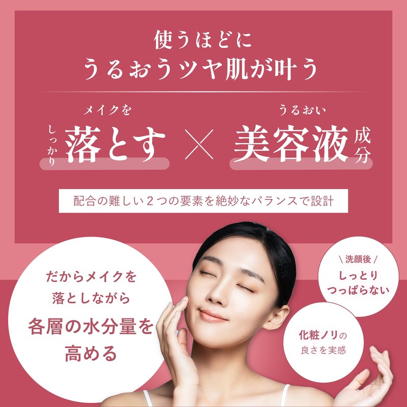 Es Special Cleansing Gel V Big Bottle, 16.9 fl oz