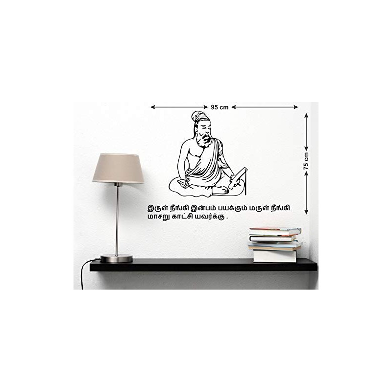 Wallstick thiruvalluver with Quotes wallstickers (Vinyl 95 cm x 75