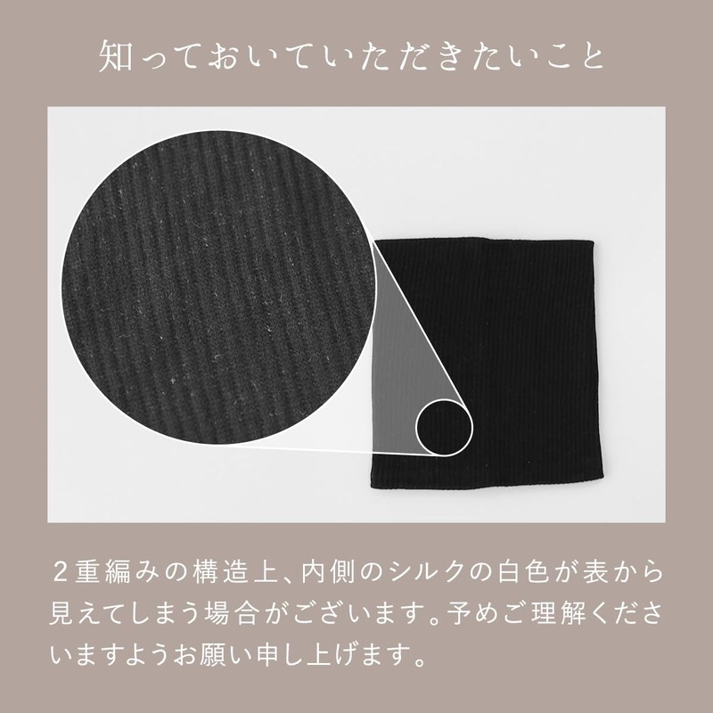 [Kinuya] Inner Silk Double Weave Soft Cotton Neck Warmer (5381)