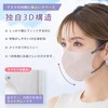 2024秋 CICIBELLA 快息マスク 20枚 小顔マスク 立体マスク バイカラー マスク 不織布 肌に優しい