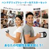Handeful Digital Grip Strength Meter Set, Grip Strength Trainer, Automatic