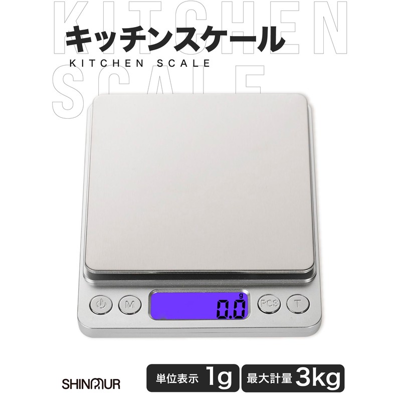 SHINPUR Kitchen Scale, Digital Cooking Scale, Electronic Scale, Cooking, Electronic