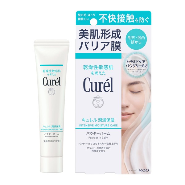 Curel Moisturizing Powder Balm, 1.2 oz (34 g)
