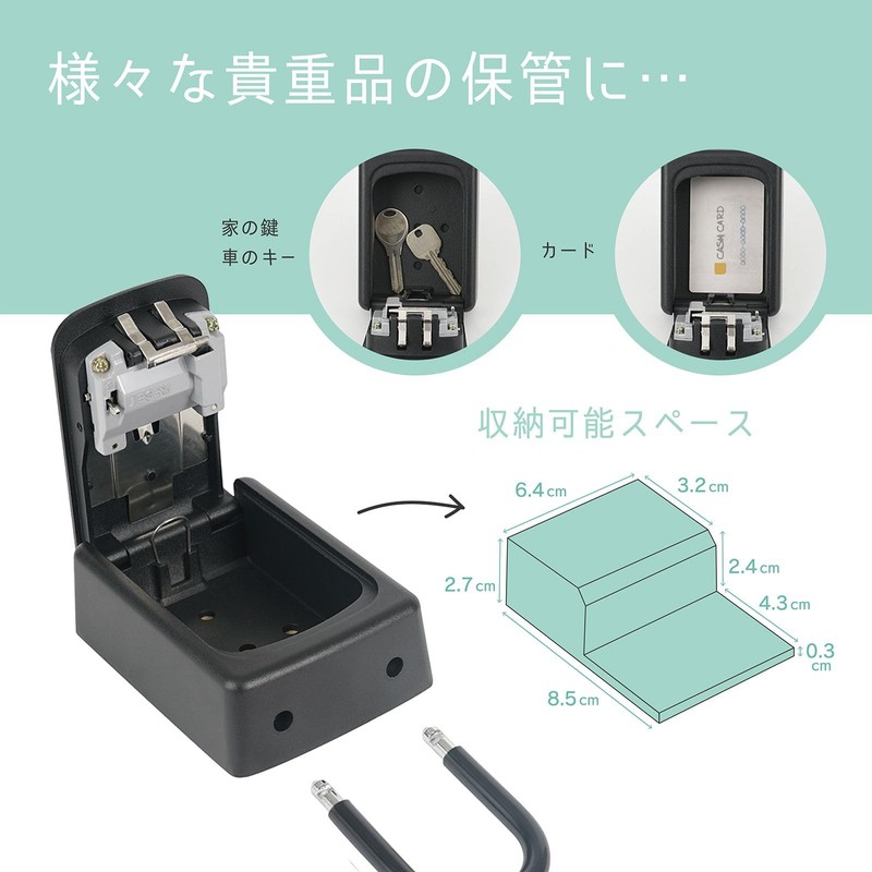 CARL CKB-S01-K Key Box, Key Storage Box, Key Security, 4-Digit