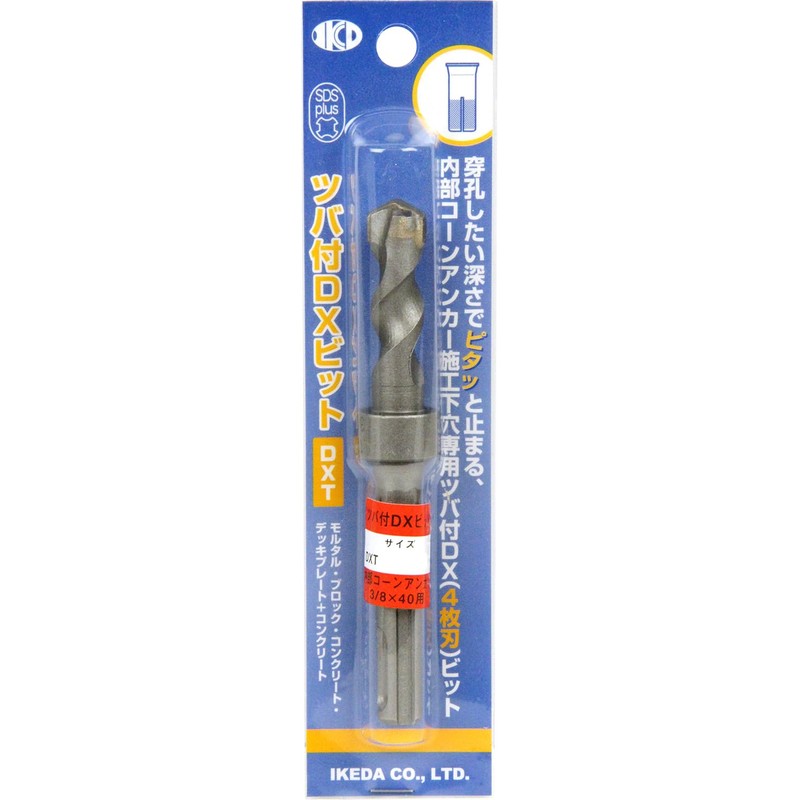 DXT1203030 DX Bit with Brim 0.5 inches (12.0 mm)