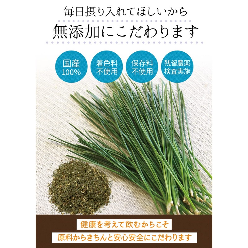 Health & Wild Grass Tea Center, Matsuba Tea Pack, 0.07