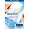 Book Cover, Transparent, 10 Sheets, A4/B5/A5, Teaching Material, Notebook, Durable,