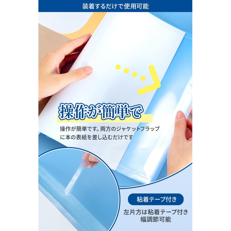 Book Cover, Transparent, 10 Sheets, A4/B5/A5, Teaching Material, Notebook, Durable,