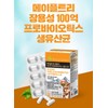 Large intestine lactic acid bacteria Bifidus lactic acid bacteria that