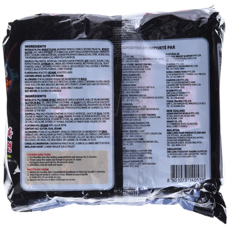 Samyang Buldak Hot Chicken Flavour Ramen 2021 EDITION 140g x