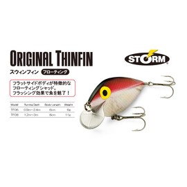 Storm ThinFin 06 Bluegill, Multi (TF06392)