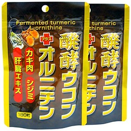 Yuuki Pharmaceutical Fermented Turmeric Ornithine Set of 2, 180 Tablets, Approx. 44-60 Day Supply, Supplement, Fermentation, Ukon, Oyster, Freshwater Clam, Liver Hydrolysis